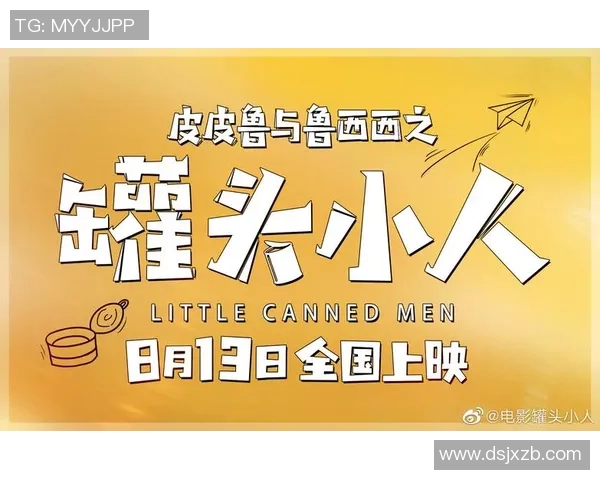 少林足球插曲音乐的魅力与影响力探讨及其在电影中的重要性分析 少林足球插曲音乐的魅力与影响力探讨及其在电影中的重要性分析