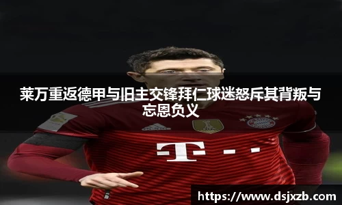 好博(中国)体育