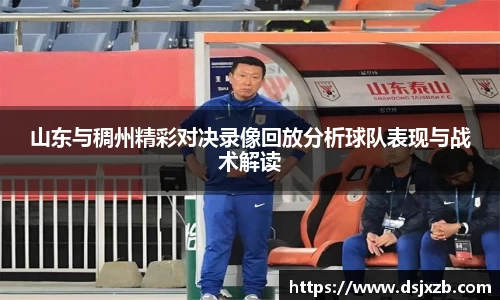 好博(中国)体育