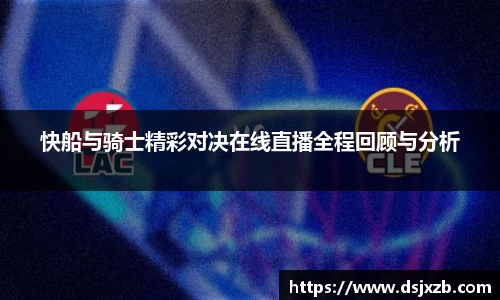 好博体育