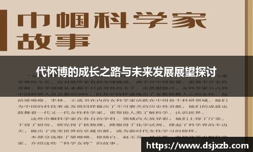 好博体育