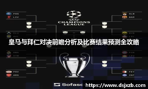 好博(中国)体育智能科技股份有限公司网站