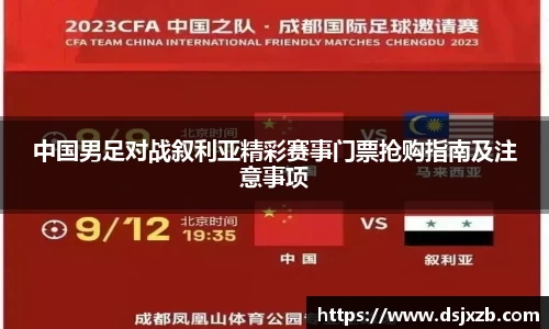 好博(中国)体育智能科技股份有限公司网站
