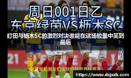 好博(中国)体育智能科技股份有限公司网站